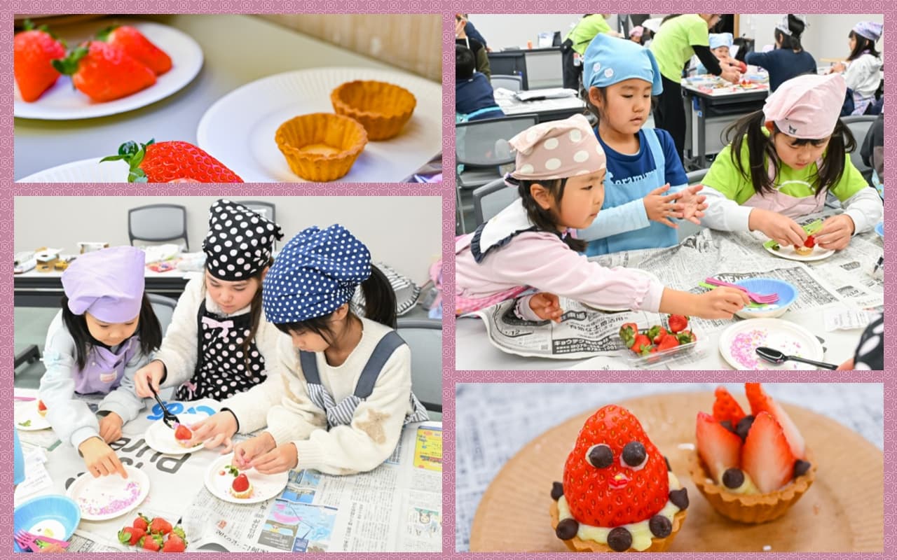 ●ストロベリータルト作り
