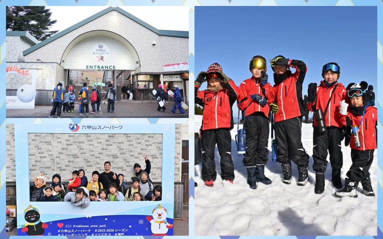 ●六甲山スノーパーク