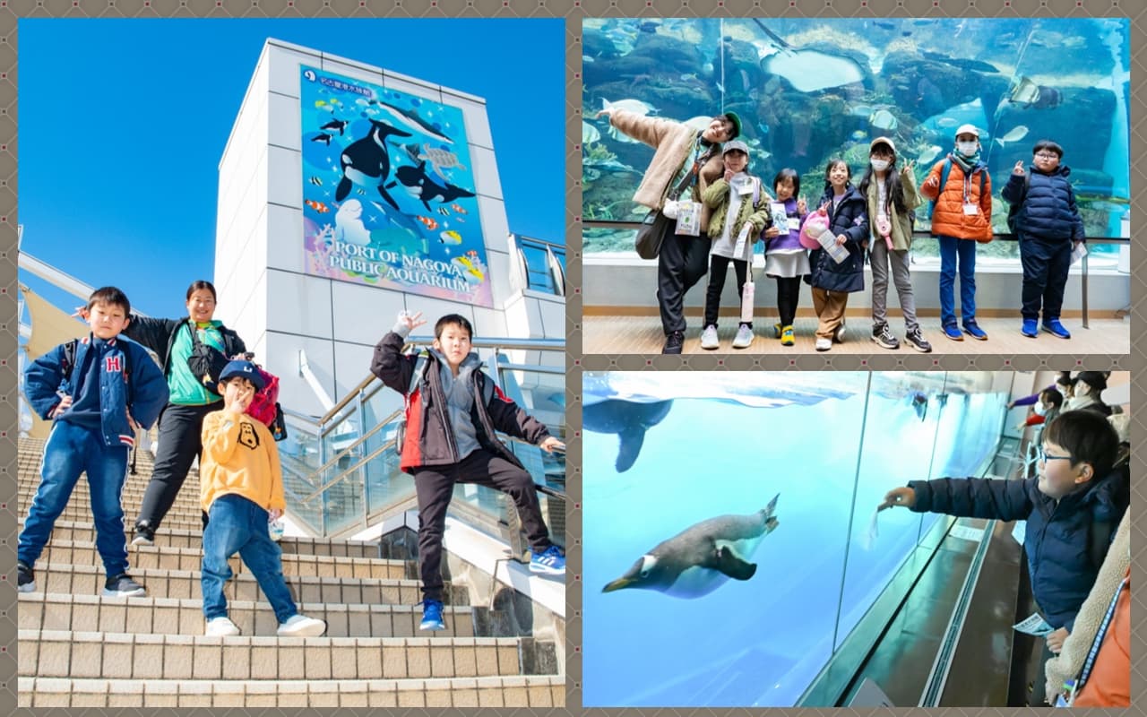 ●名古屋港水族館見学