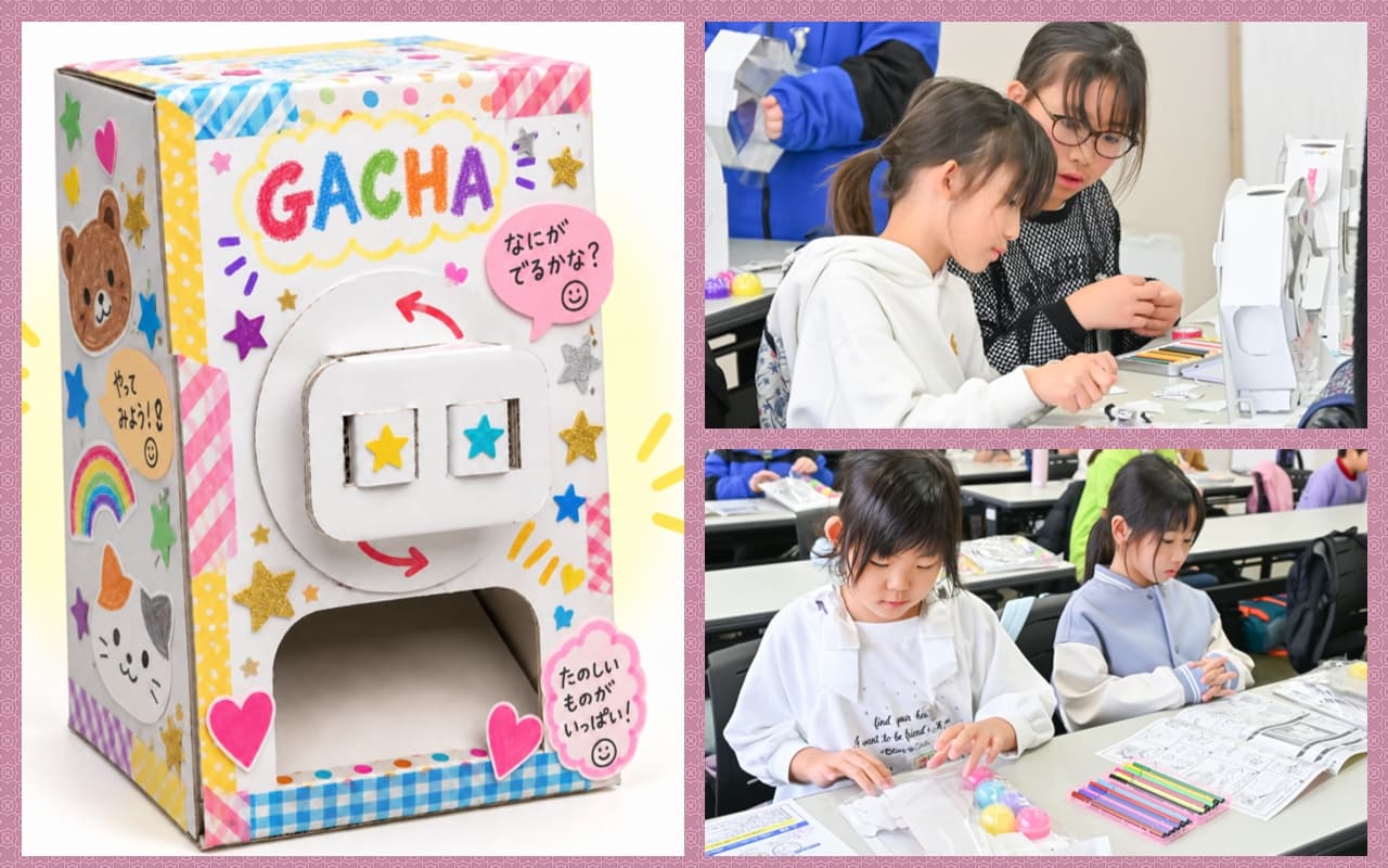 ●ガチャマシーン工作