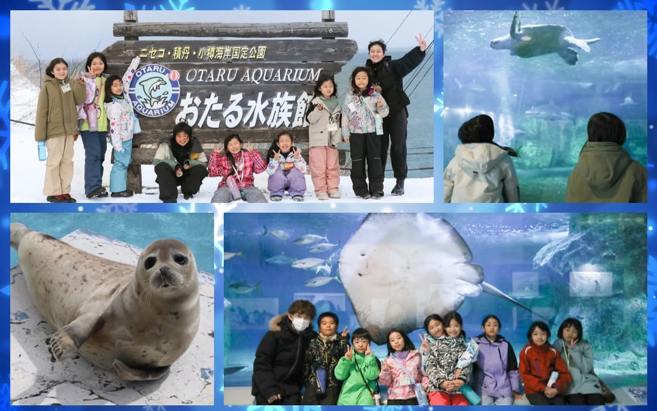 おたる水族館