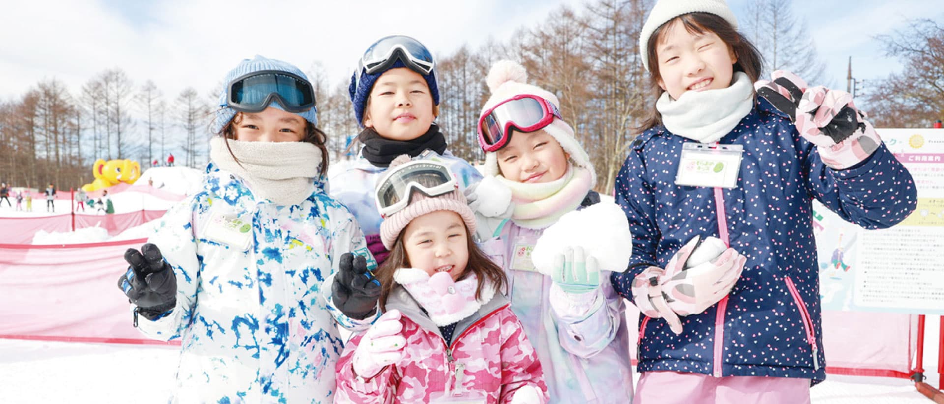 日帰りで大満足★銀世界のゲレンデへ出発!軽井沢スノーパーク雪遊び満喫ツアー