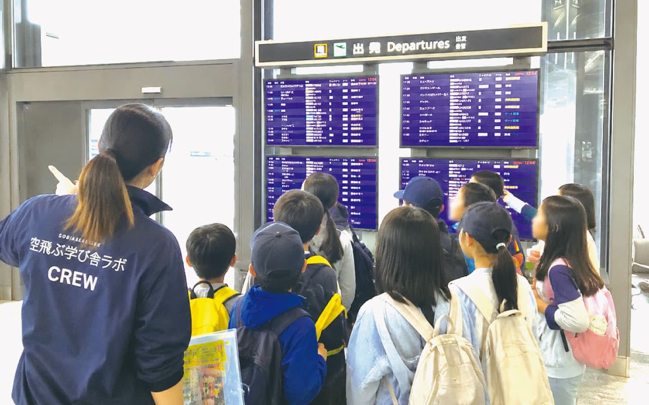 現役職員のお話を聞きながら空港見学◎