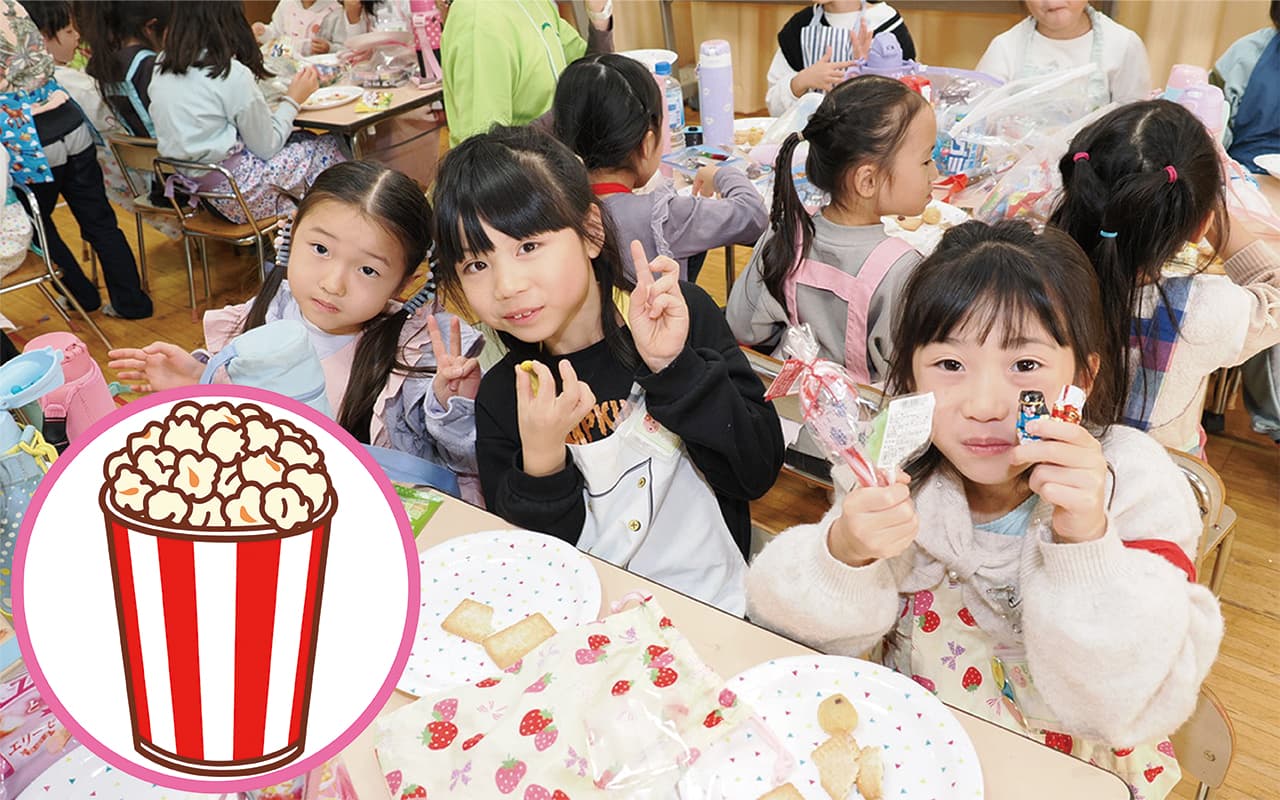 お菓子パーティー♪