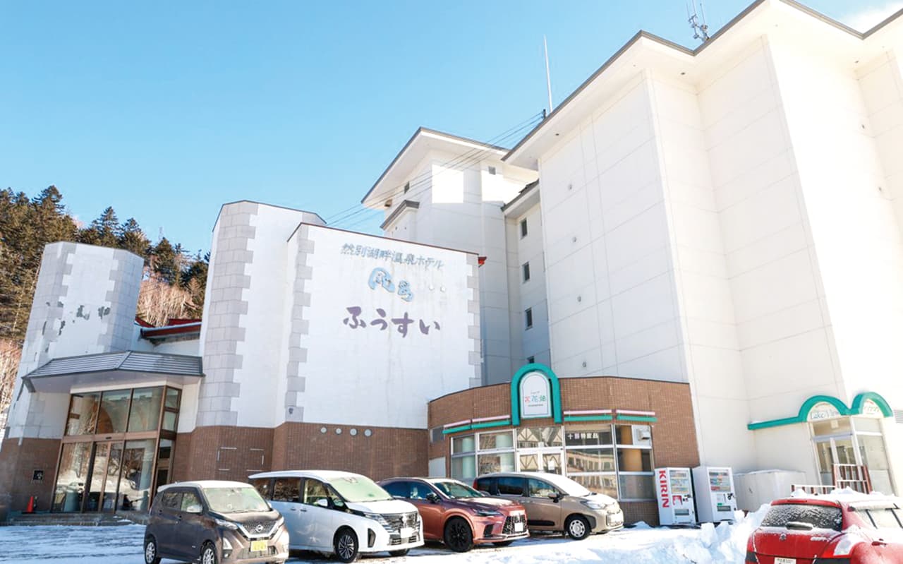 氷上露天風呂入浴を体験！