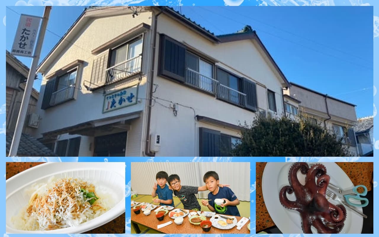 宿泊先『民宿たかせ』◎