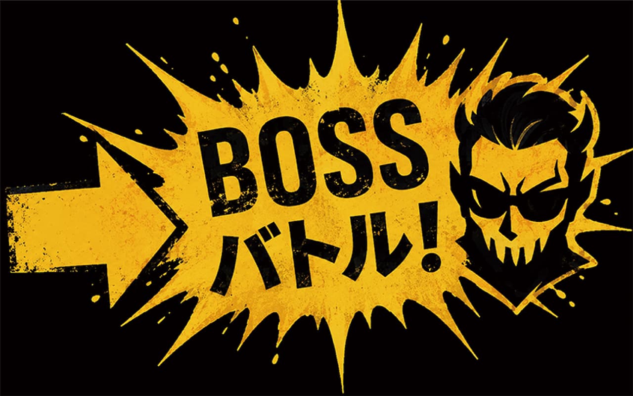全員の情報をつなぎ合わせろ！