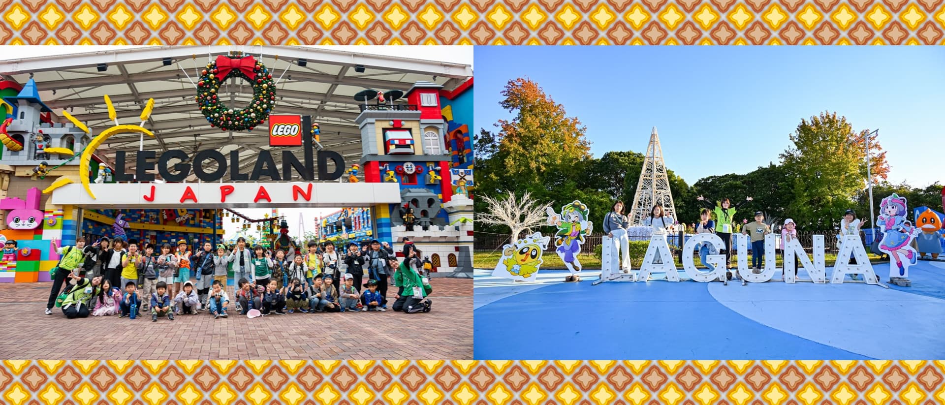 変なホテルに宿泊！レゴランド®・ジャパン＆ラグーナテンボスプレミアムツアー【東海出発】