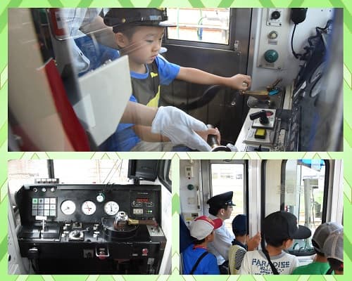 運転士体験