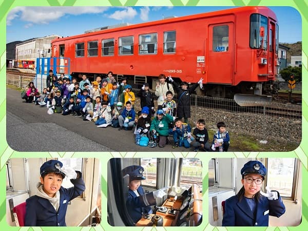 【関西出発】発車オーライ☆そらまめ鉄道大満喫ツアー