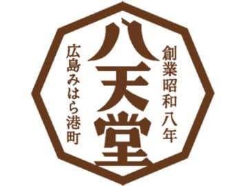 おいしいパンの世界へようこそ！“八天堂くりーむパン”作り＆工場見学ツアー