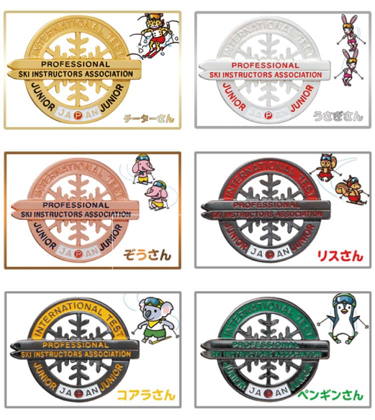 2026スキーキャンプ★SIA検定★≪2泊3日≫【少人数】【マンツーマン】志賀