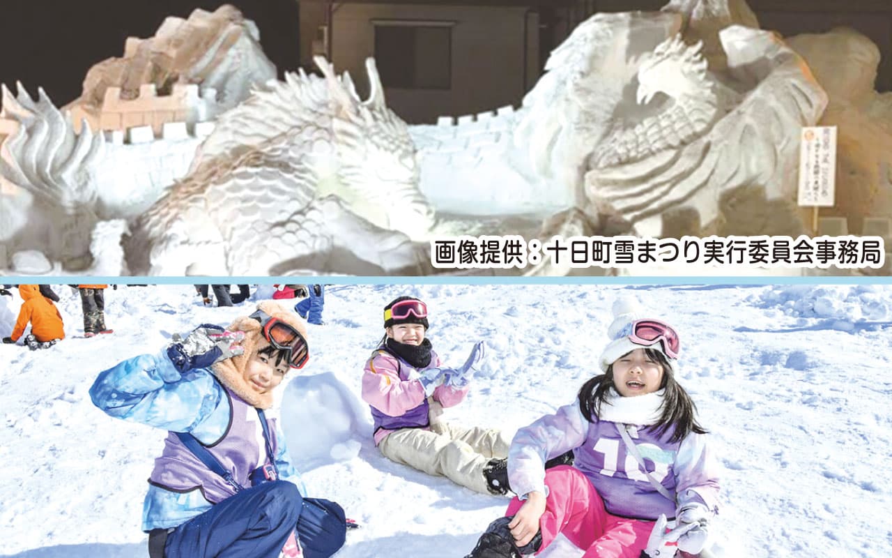 日本最古の雪まつりを見学◇