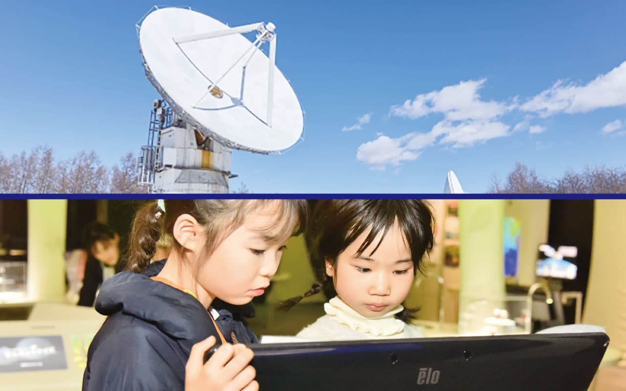世界最大級の電波望遠鏡◎