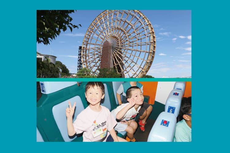 ~ウォーターアスレチック・室内プール・川の博物館見学~そらまめ夏休みアクアキャンプ