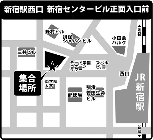 新宿（西口センタービル前）・新宿駅新南口　改札外