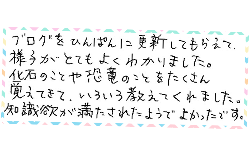 factory_voice3