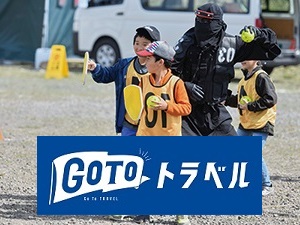 戦闘中 鉄壁の守護神を打ち破れ そらまめキッズ ただ今戦闘中 ２ 子供のためのキャンプ 工場見学 自然体験 スキーツアーはそらまめキッズアドベンチャーへ