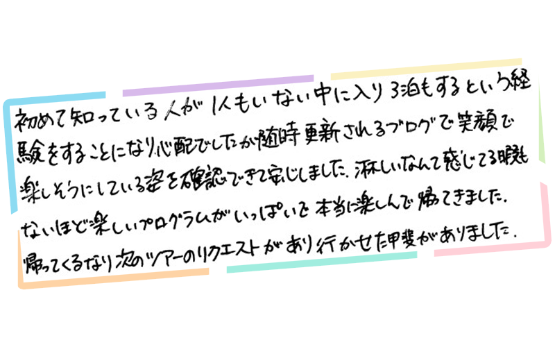 camp_voice1