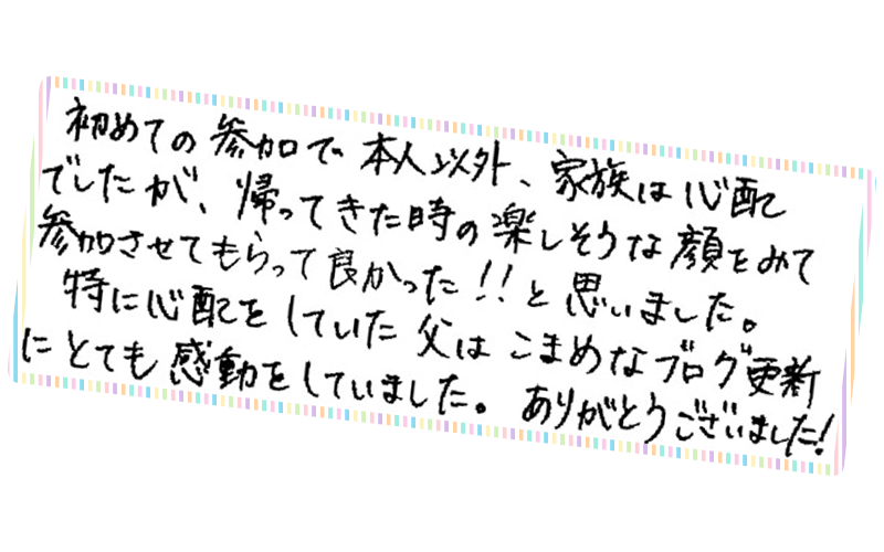 nature_voice2