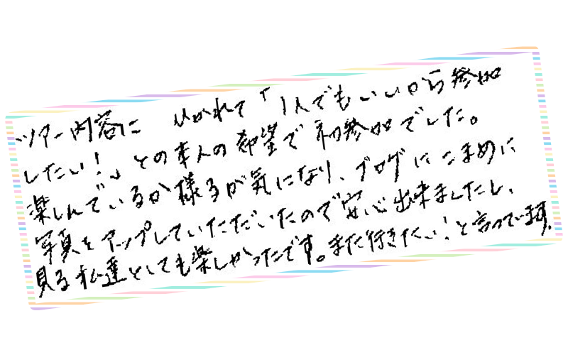 research_voice1