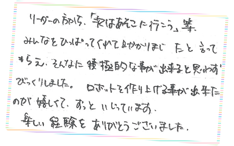 research_voice2