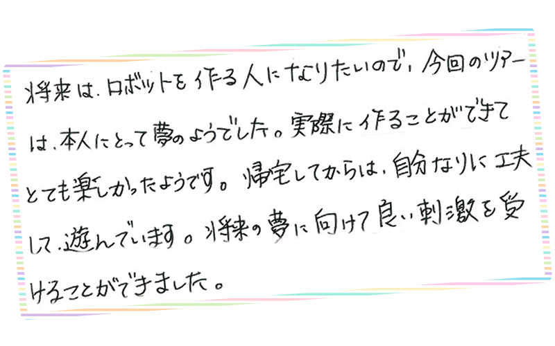 research_voice4