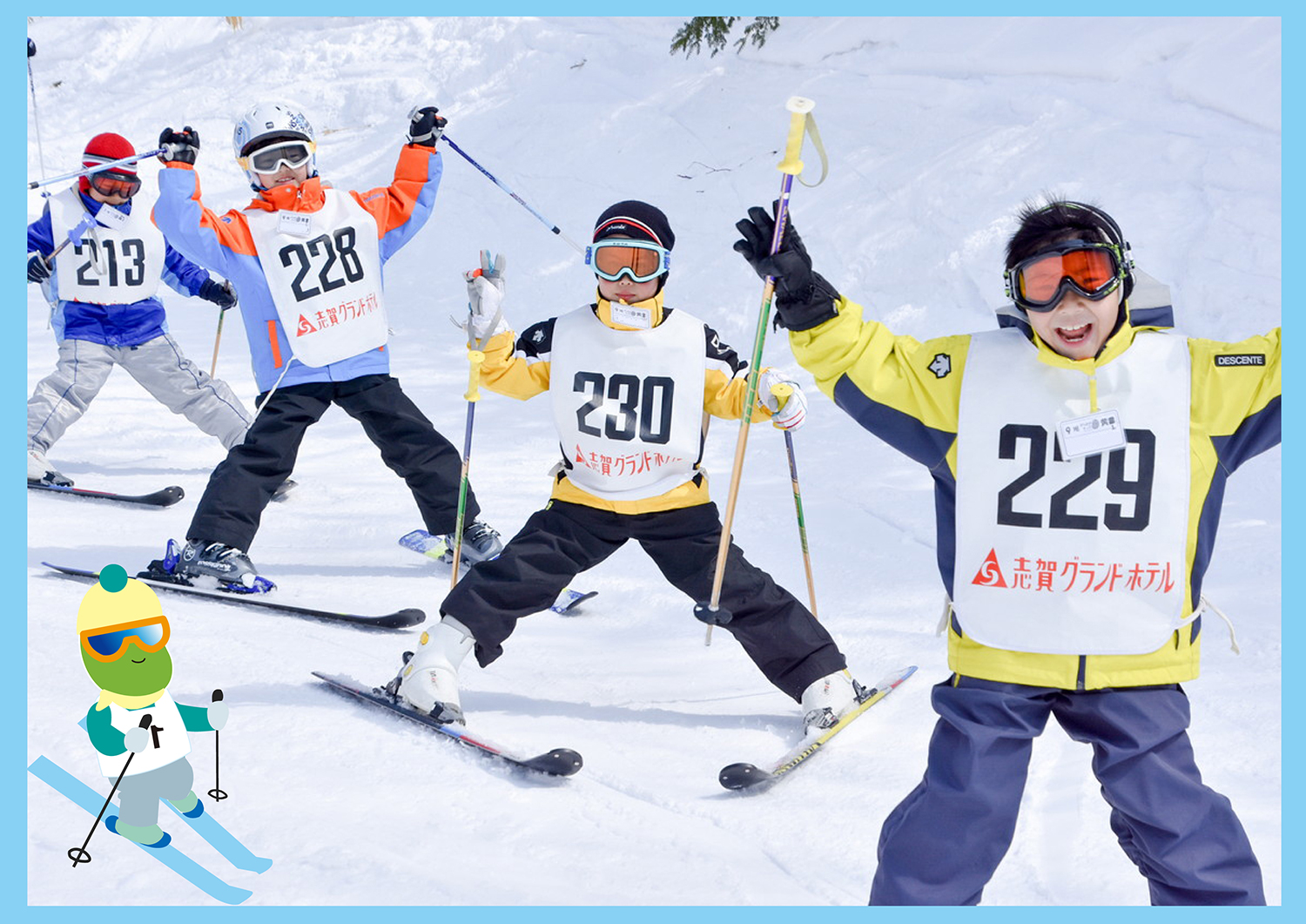 ski_point2