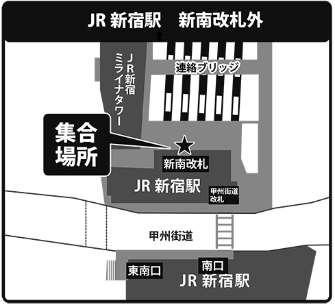 JR新宿駅　新南改札外
