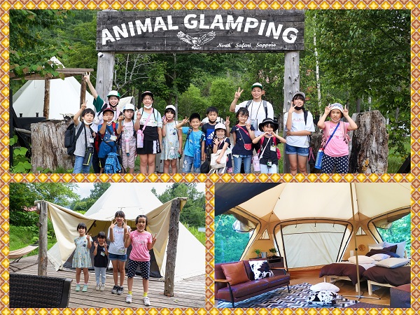 北海道アニマルグランピングキャンプ