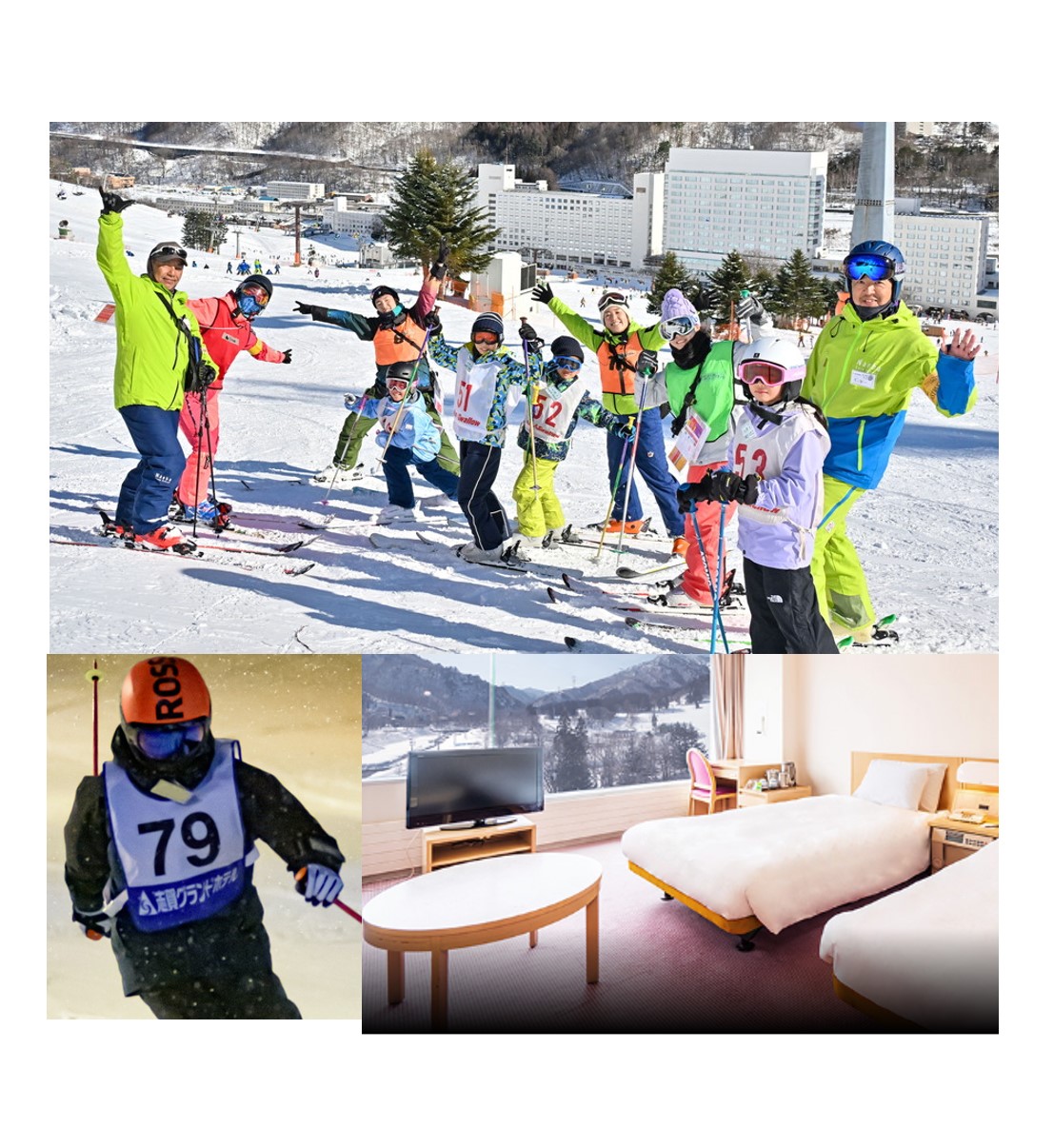 ≪苗場プリンスホテル宿泊≫ スキープレミアム3days ②マンツーマン