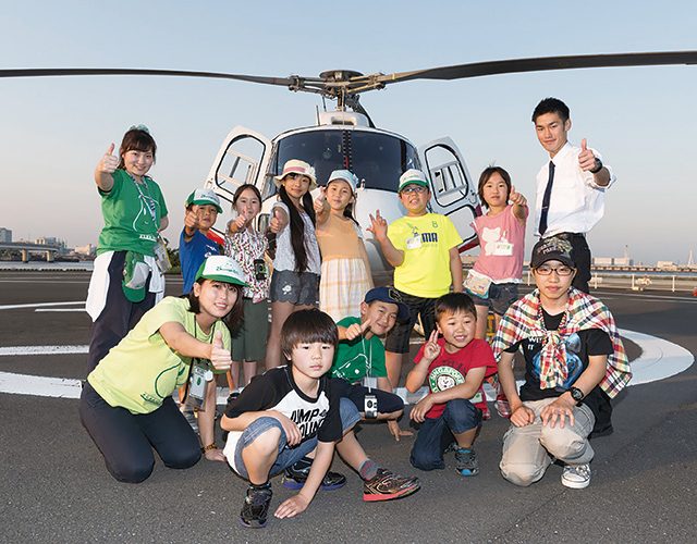 【6月7日】ヘリコプタースカイクルーズ体験ツアー