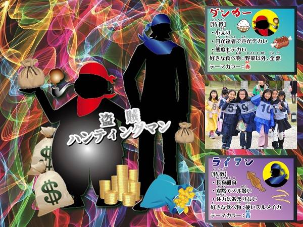 究極のかくれんぼゲーム