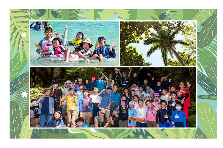 キャンプ｜～”世界自然遺産” 夏の離島留学～2025沖縄北部・徳之島大