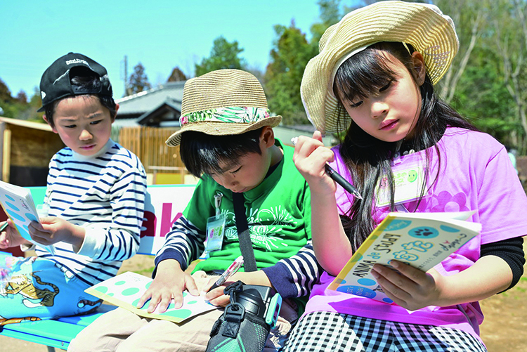 動物について学ぼう