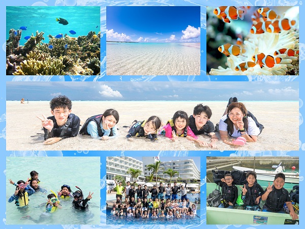 2025与論島・沖縄本島 プレミアム大冒険キャンプ