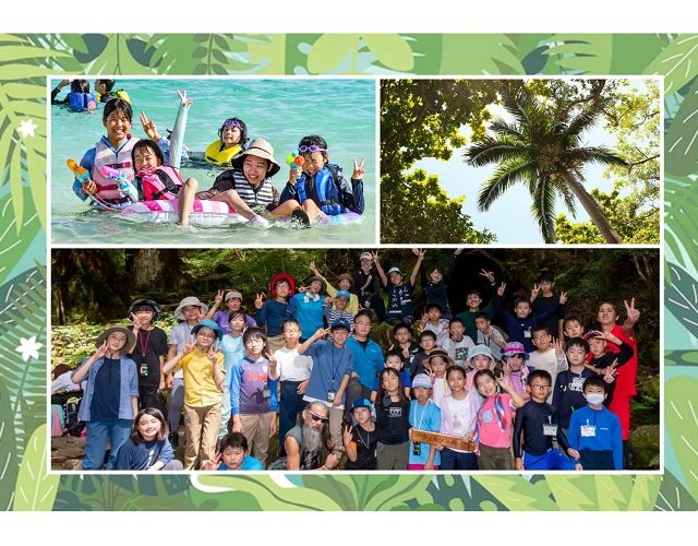 【7月26日～31日】沖縄北部・徳之島大冒険キャンプ