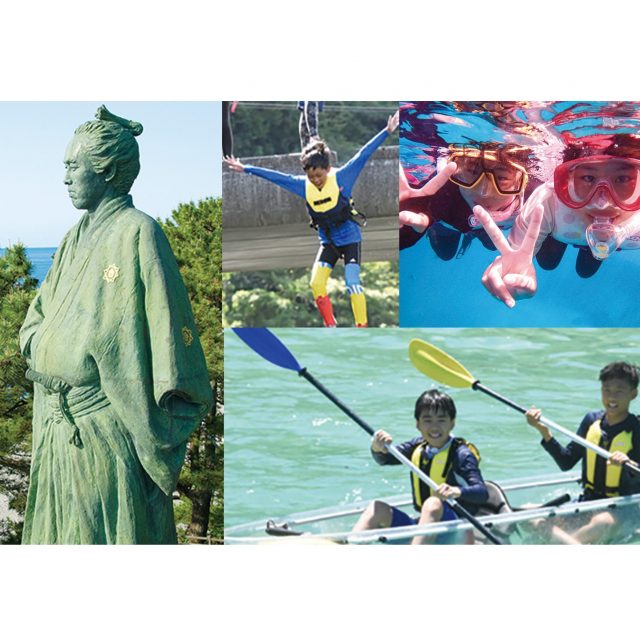 【7月30日～8月5日】高知大冒険キャンプ 