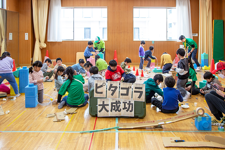 ピタゴラ大成功