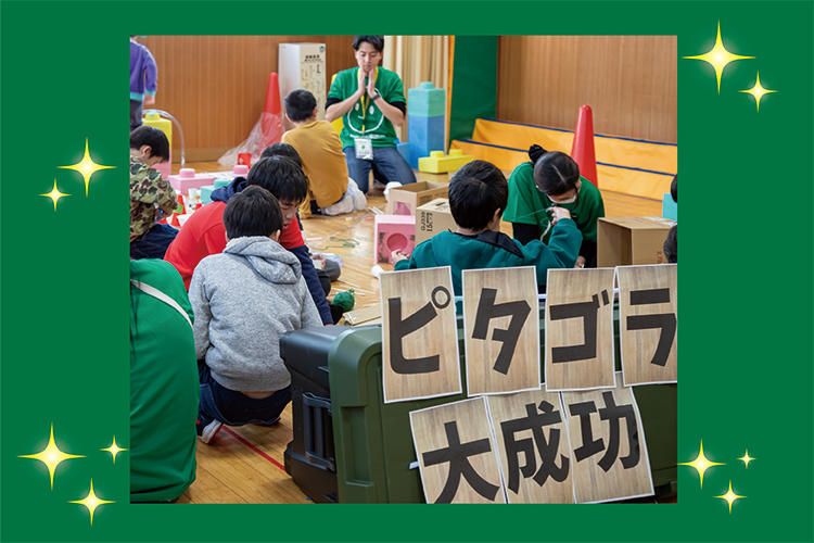 完成できるかな？