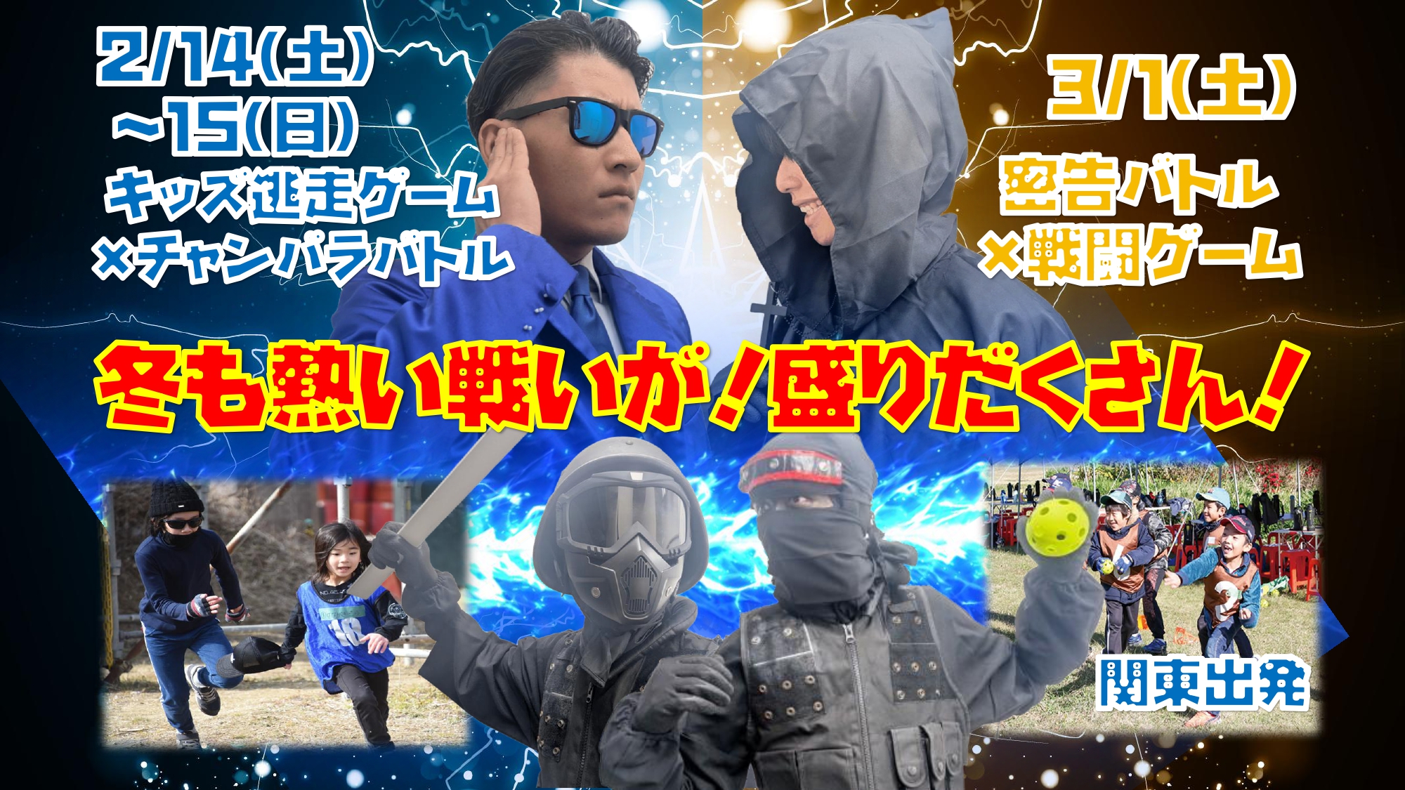 SPスライダー用_page-0001