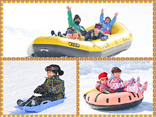 【関西・東海出発】そらまめ1day雪遊びツアー　　