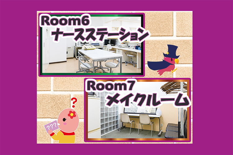 謎解きツアーの説明