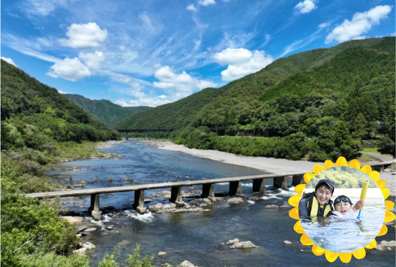 四万十川